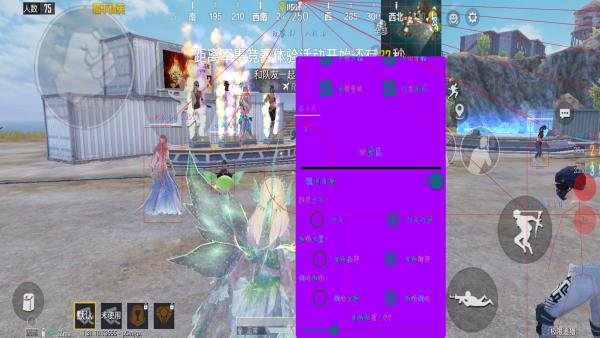 和平精英IOS免越狱辅助【九世】巨魔安装 独家UI 透视自瞄绘制