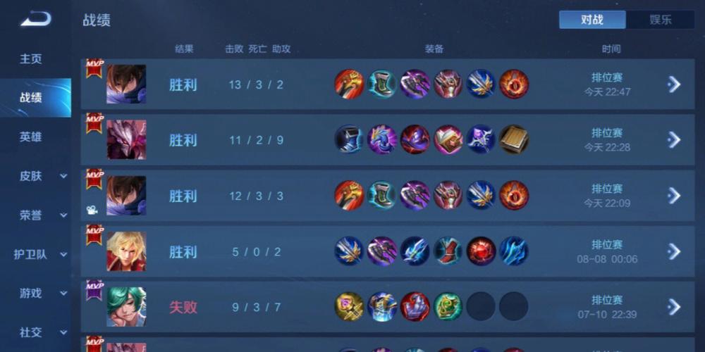 和平精英《牛牛》辅助