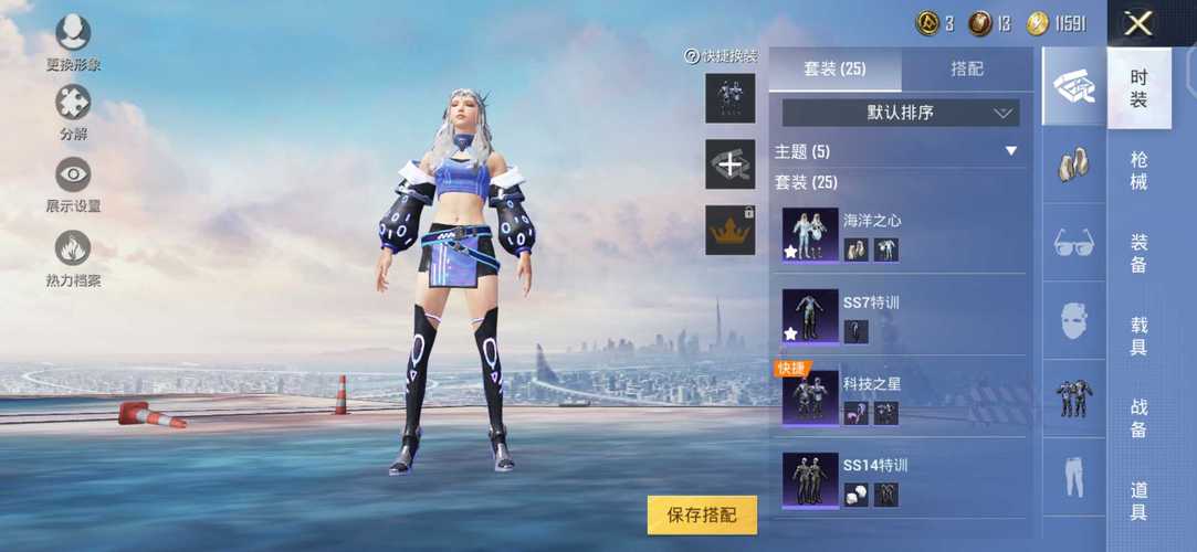 和平精英辅助【印度哥一体直装】✅稳定防封✅地铁逃生模式✅经典模式✅人物透视✅锁头自瞄✅盒子物资显示✅方框天线雷达