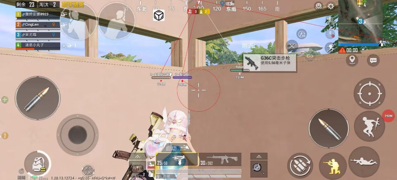 和平精英辅助【雷神/原小迪直装V1.4】稳定防封 人物透视 漏打自瞄 地铁逃生 锁死自瞄 物资显示 人物距离 组队显示